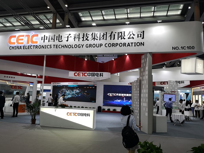 深圳電子展1.jpg